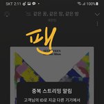 [세븐틴] 진짜 <b>우지</b>ㅠㅠㅠㅠㅠㅠ