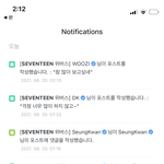 [세븐틴] 아진짜 개웃겨