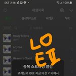 [세븐틴] 얘들아 우리 스밍 열심히 해야될듯 지금 <b>순위</b>