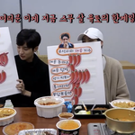 [펜타곤] 이거 <b>유토</b>