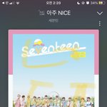[세븐틴] 아 <b>겜</b>보이 녹음 인싸셉