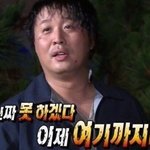 아니 나만 <b>밤샘</b> 실패한 거냐