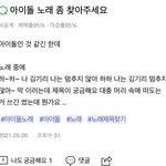 [NCT즌] ㅋㄱㅋㄱㅋㄱㅋㄱㅋㄱㅋㄱㅋㄱ미쳤나