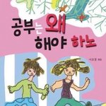 [댓글부탁해] we <b>all</b> lie처럼 수학 풀때 들으면 ㅈㄴ 긴장되고...