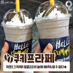 [드루와] <b>남친</b> 친구가 나보고 별로랴 ㅅㅂㅋㅋㅋ