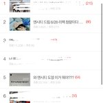 [NCT즌] 톡<b>선</b> <b>글</b> 세 개 우리시티 ❤️