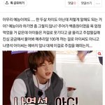 [방탄소년단] ⚠️이건 조금 <b>경솔</b>한거 아닌가 여기서봐