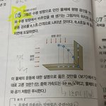 여기서 1초에 10m/s 라는걸 어캐 <b>알라</b>
