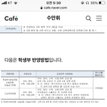 [드루와] <b>상위</b>3개 교과의 각 <b>상위</b>4개과목이 뭔말이야