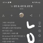 [세븐틴] 아니 왜 나 계속 자꾸 끊겨있냐ㅜㅜ