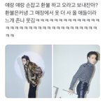 [방탄소년단] 이거 다시봐도 <b>찰떡</b>임ㅋㅋㅋㅋ방불원정대