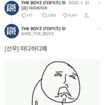 [더보이즈] 이거 찐임??