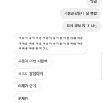 얘랑 할 말 개없어보이지않냐