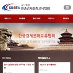 [개깊은빡침] 개중국 <b>속국</b> 되고 싶어서 안달 났나봄