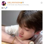 [펜타곤] 어제 <b>예</b>난 웨이보 올라옴!!!!