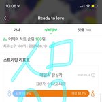 [세븐틴] 다들 아래