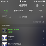 [세븐틴] 오늘 <b>최대한</b>으로
