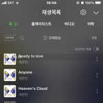 [세븐틴] 우리 어제 따로