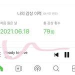 [세븐틴] 와 나 멜.론휴면계정찾음