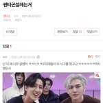 [펜타곤] 이 댓 유니 나와