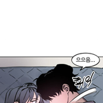 ssibal 효민아 화면에서 나와