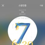 [방탄소년단] 빅희토 세번째 말하는데