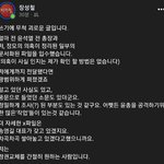 야권 인사 “윤석열 X<b>파일</b> 입수…방어는 어렵겠다”