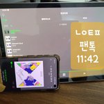 [세븐틴] 나도 <b>하나</b>더 하고왔어