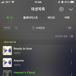 [세븐틴] 그래서 우리 <b>의논</b>은 언제 해