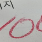 아 시ㅡㅂ발 감히 <b>k고딩</b>한테 독후감을 쓰라 하다니