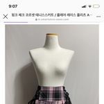 갸루/<b>펑크룩</b> 입는 사람만 들어봐봐