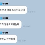 [스키즈] 승<b>민이</b>가 본 드라마 숙소에서 다같이 봤나봐