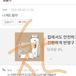 [세븐틴] ‼️‼️얘들아 나 <b>총대</b> 하기로 한 사람인데