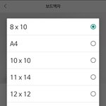 [댓글부탁해] <b>스냅</b>스에서 액자 만들어본 사람ㅠㅠ