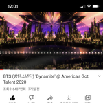 방탄 <b>유입</b> 실감짤