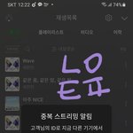 [세븐틴] ⚠️지금 글 멈추고 밑에 글 좀 <b>집중</b>해줘⚠️