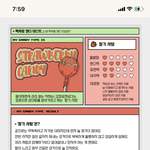 [댓글부탁해] 새치<b>염색약</b>으로 흑발 하면 어때??