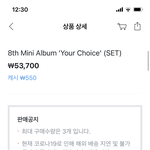 [세븐틴] 원래 앨범 구매<b>수량</b> 정해져이ㅛ어ㅓ??
