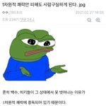 [댓글부탁해] <b>짝</b><b>남</b>이랑 사귄<b>지</b> 4일차다...