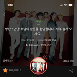 [방탄소년단] 나 ㅇㅁ된지 얼마 <b>안</b>된 <b>이</b>삐인데..