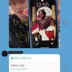 [NCT즌] 다시 봐도 햇<b>찬이</b> 고독방 개웃김