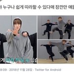 [NCT즌] 이건 진짜 볼때마다 <b>터짐</b>
