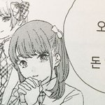 고1들아 너희 선택과목 뭐 할 거냐