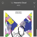 [세븐틴] 글 <b>논의</b>하느라 바쁠때 물어봐서 미안한데ㅠ