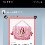 <b>아린</b> 인스타 스토리 개웃기네 ㅋㅋ
