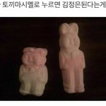 대학 <b>지잡</b>대갔는데