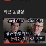 [NCT즌] 리젠도 느리고