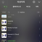 [세븐틴] 타팬 친구가 게임<b>보이</b>