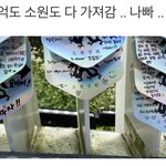 [NCT즌] 갓기 케이블카 <b>소원</b>적은거 사라짐-??