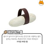 [드루와] 연애 꿀팁같은거 없<b>낭</b>
